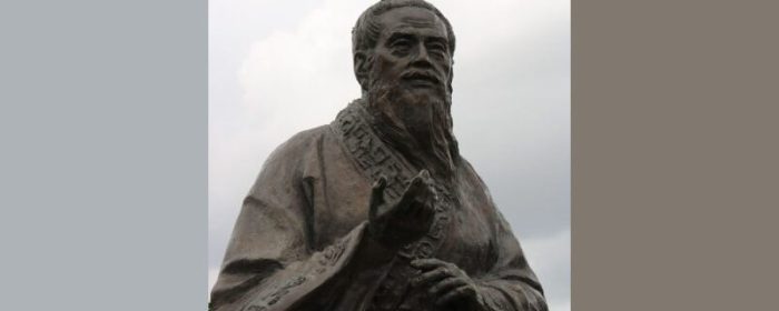 551 BCE Confucius